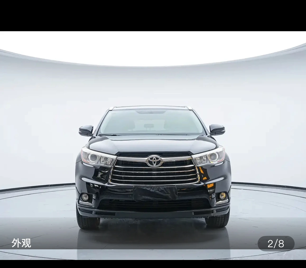 Toyota Highlander 2WD Luxury Edition 7-seater