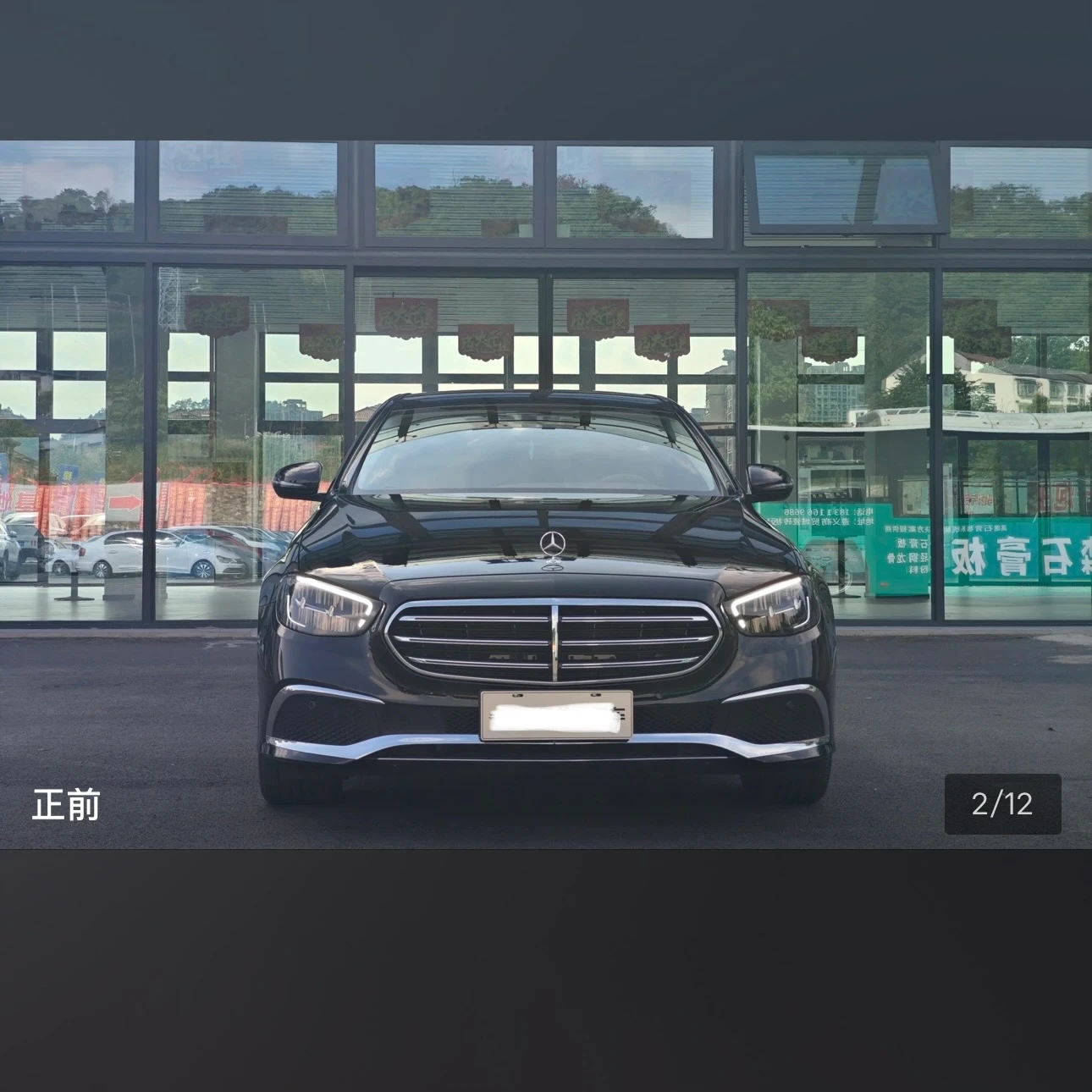 Mercedes-Benz E-Class E260L Sport - exterior