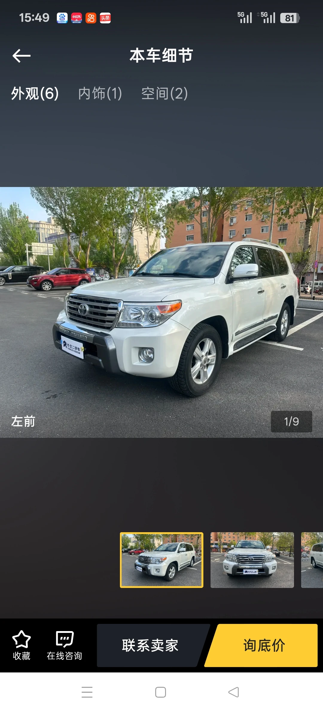Toyota Land Cruiser V6 Base Trim