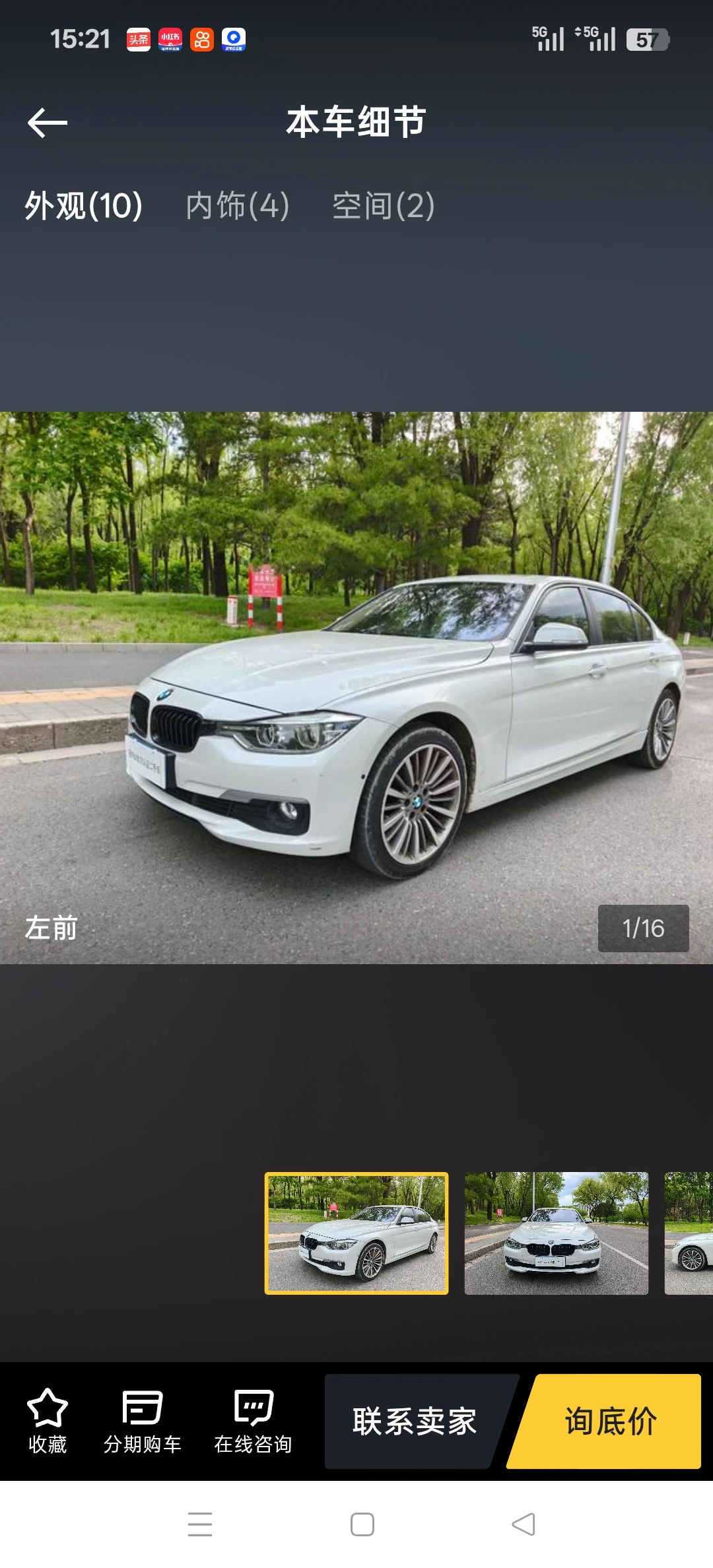 BMW 320 Li