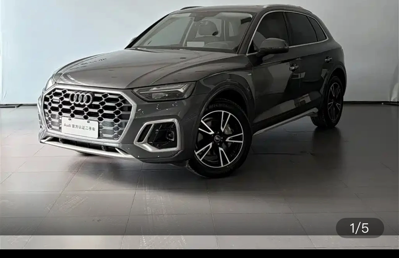 Audi Q5L 40 TFSI Fashion Dynamic