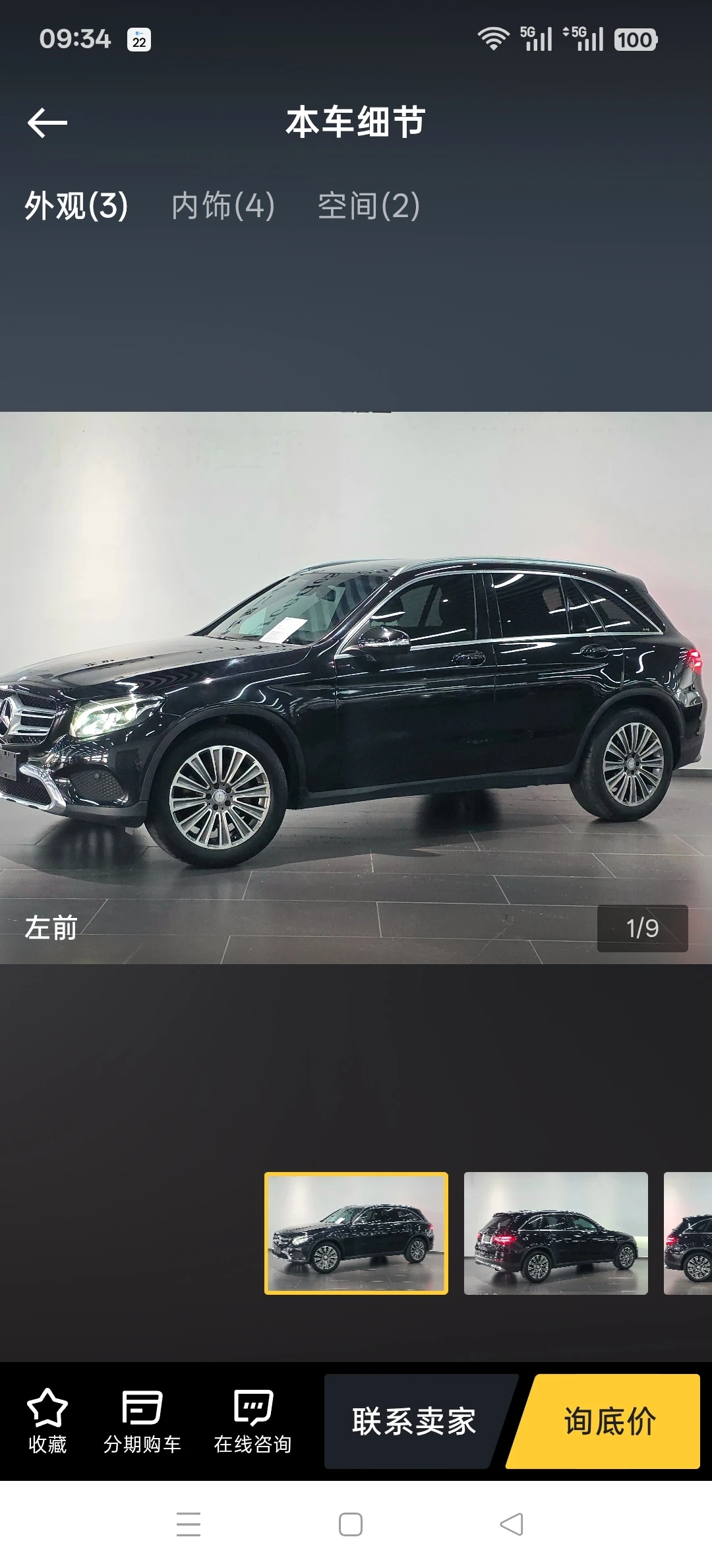 Mercedes-Benz GLC200 4WD