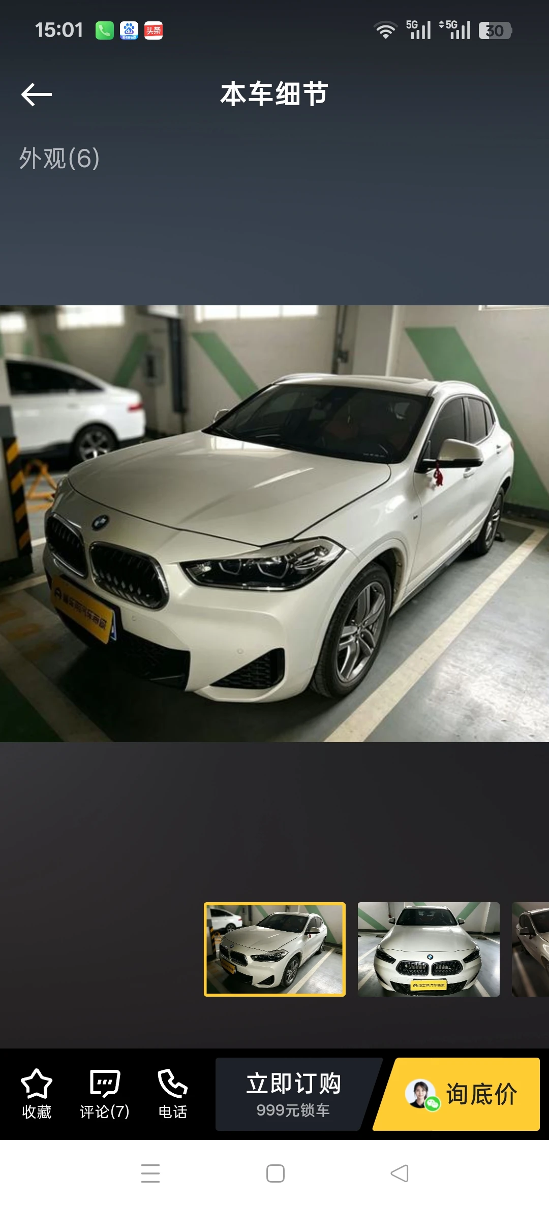 BMW X2 sDrive25i M Sport