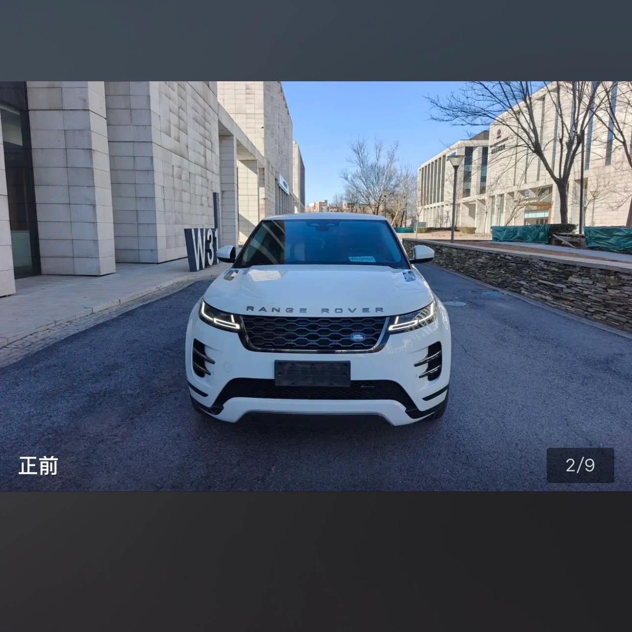 Land Rover Range Rover Evoque 249 Luxury - exterior