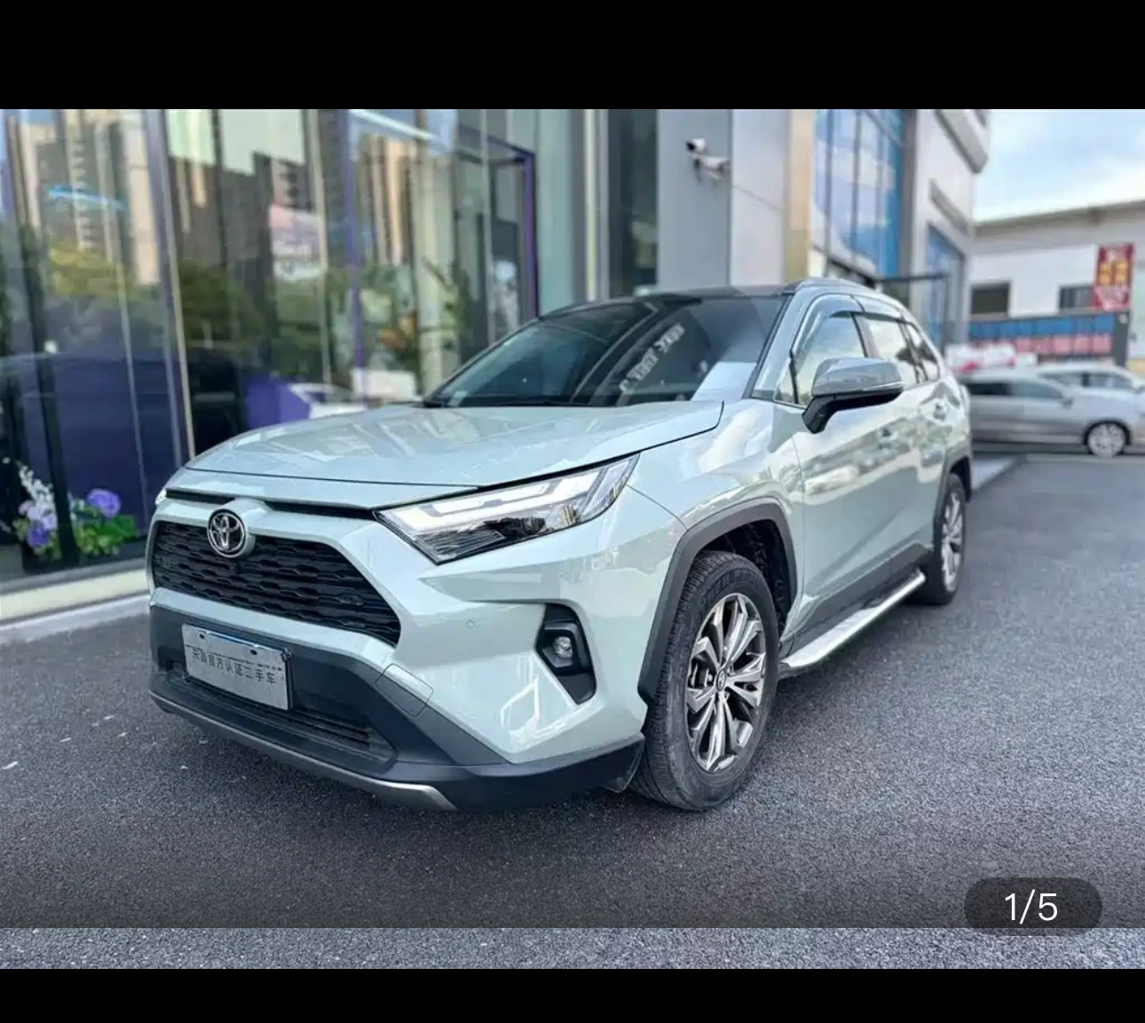 Toyota RAV4 Rongfang CVT Fashion Plus Edition