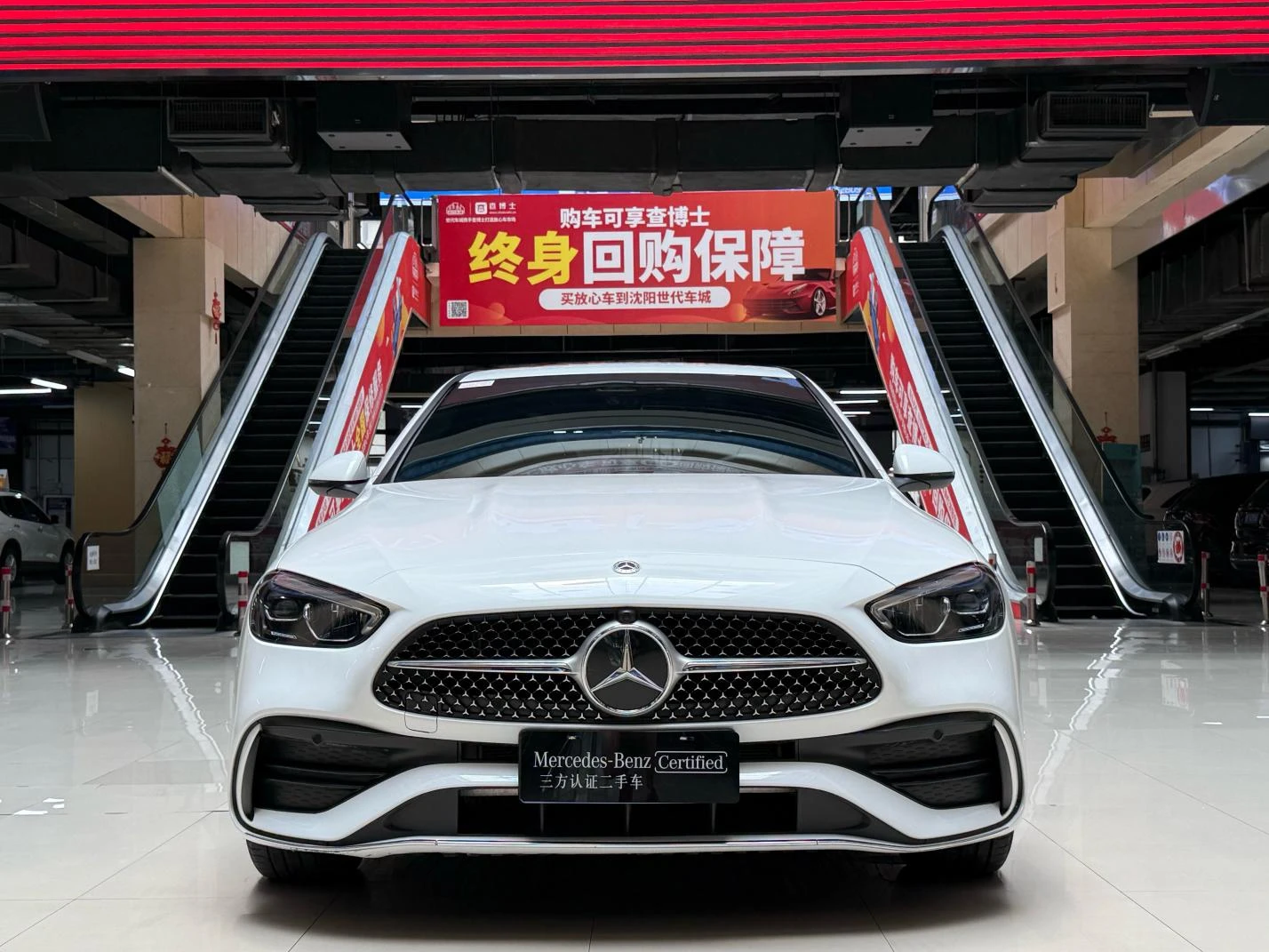 Mercedes-Benz C-Class  200 L Sport - exterior