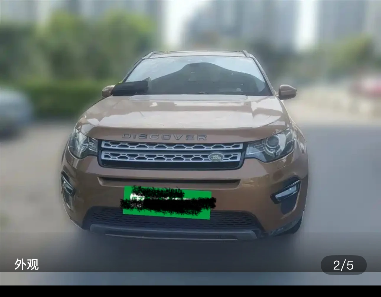 Land Rover Discovery Sport HSE