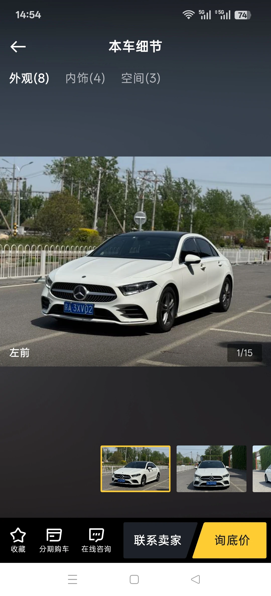 Mercedes-Benz A180L Sport 