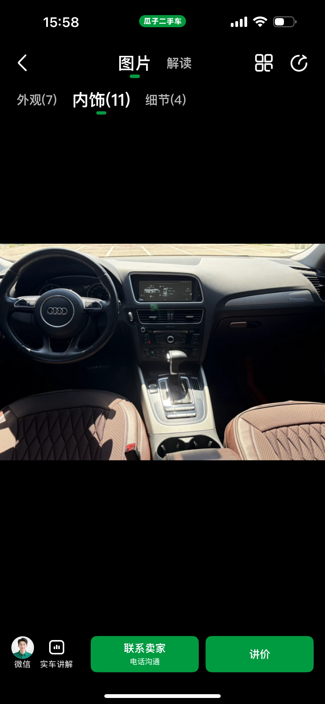 Audi Q5 40 TFSI Quattro - interior