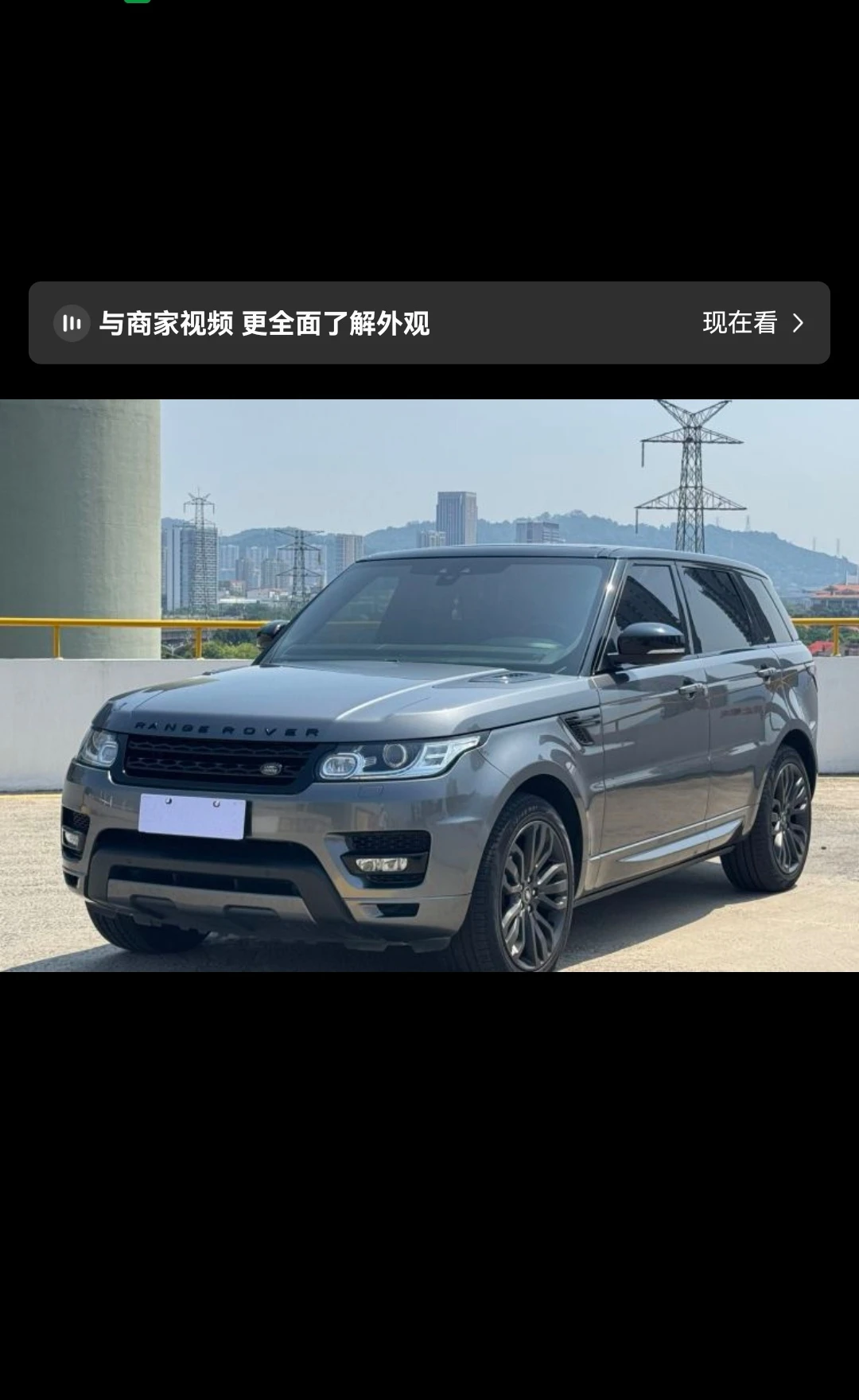 Land Rover Range Rover Sport