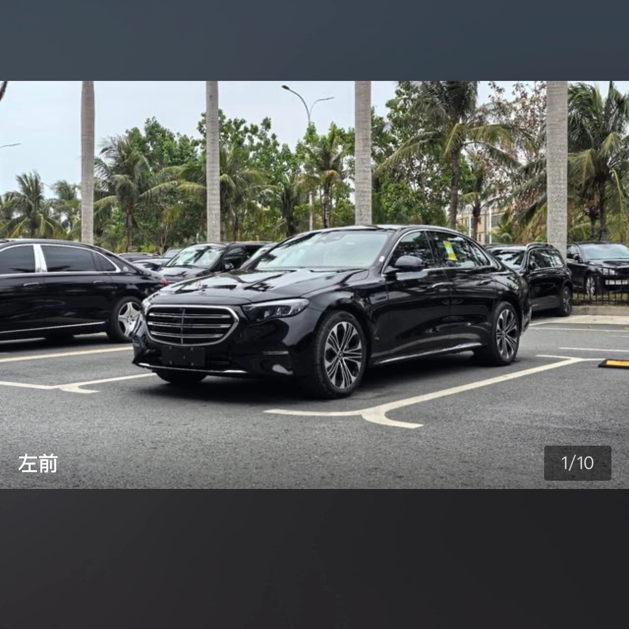 Mercedes-Benz E Class E300L Luxury