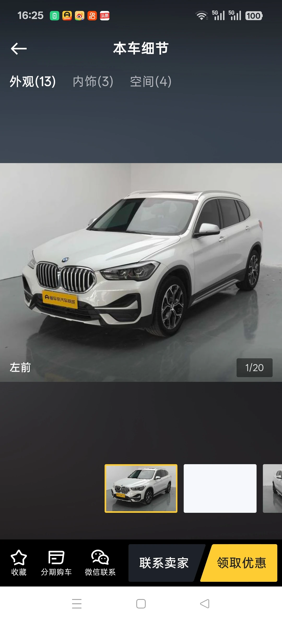 BMW X1 sDrive 20Li