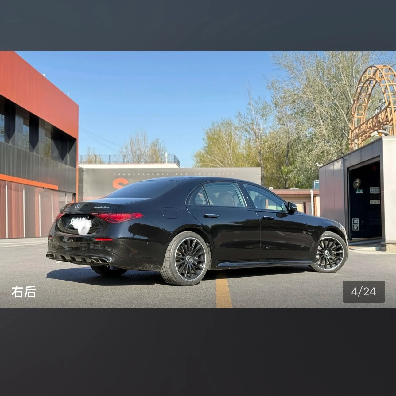 Mercedes-Benz S-Class S450L - exterior