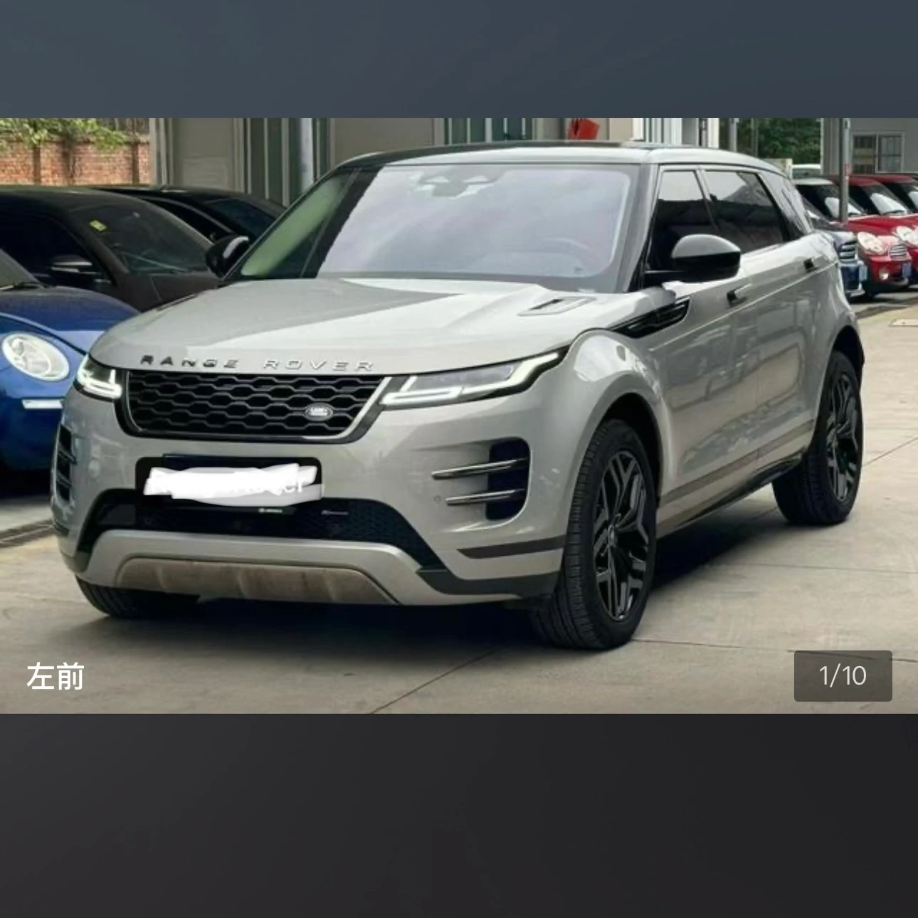 Land Rover Range Rover Evoque 249 Luxury