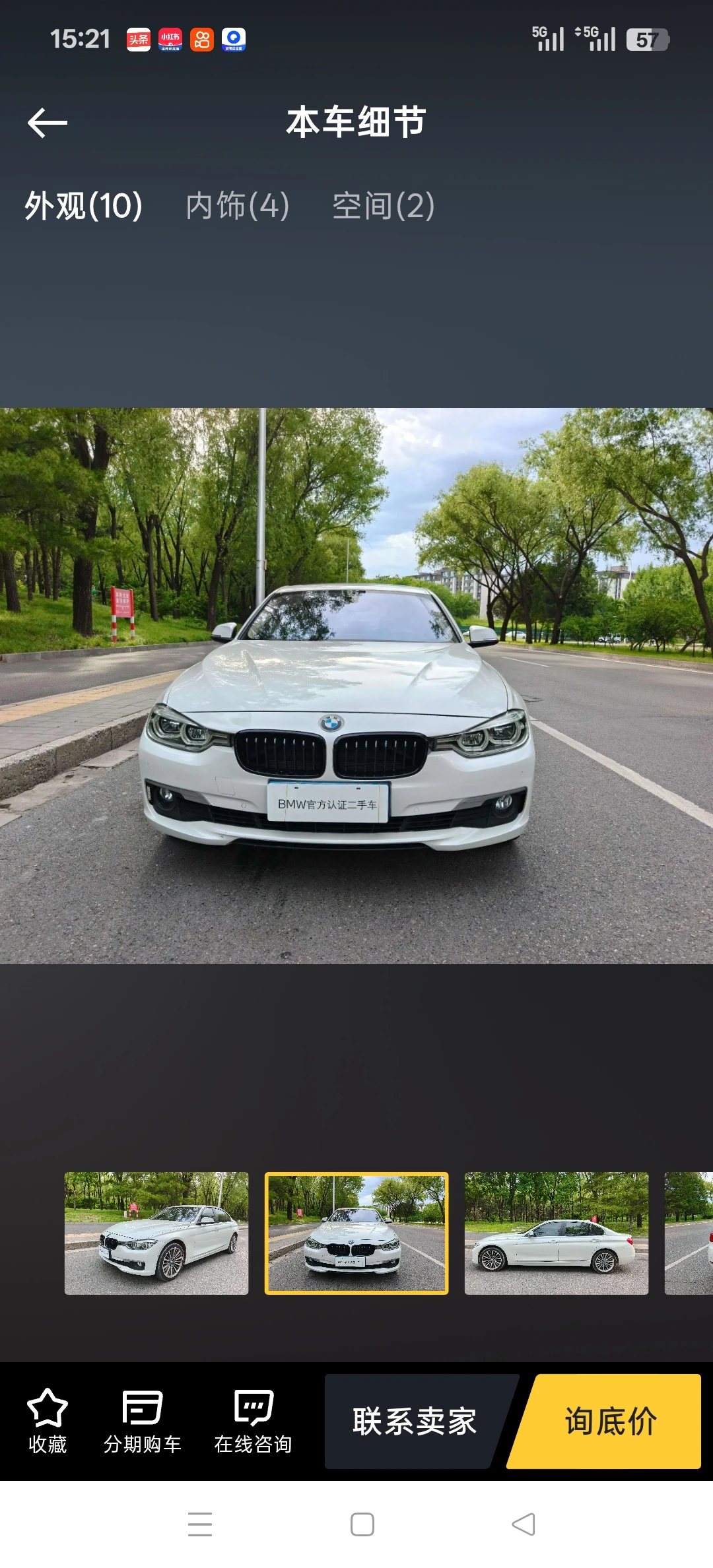 BMW 320 Li - exterior