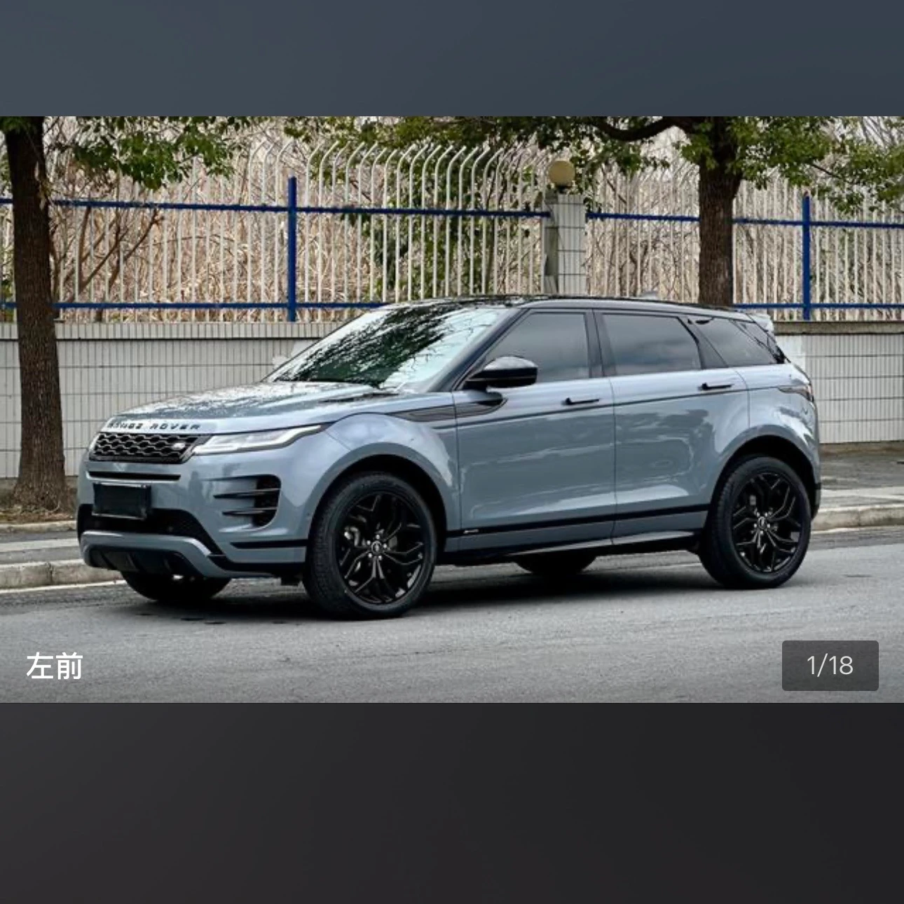Land Rover Range Rover Evoque 249 Gloss Black