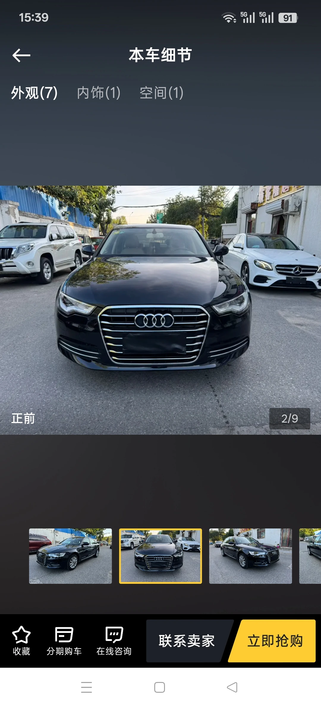 Audi A6 L  - exterior
