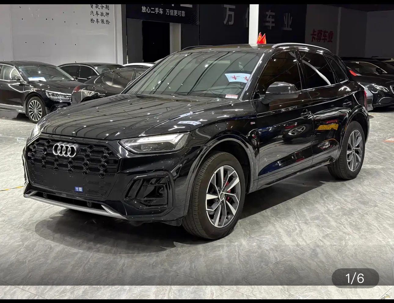 Audi Q5L 40 Luxury Dynamic