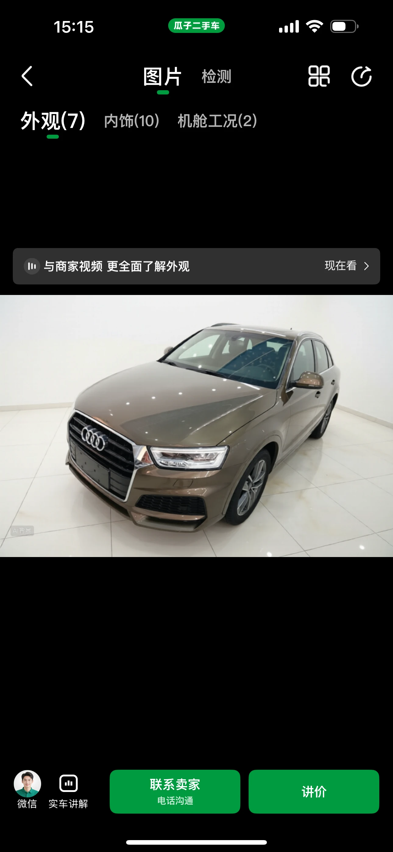 Audi Q3 30 TFSI 