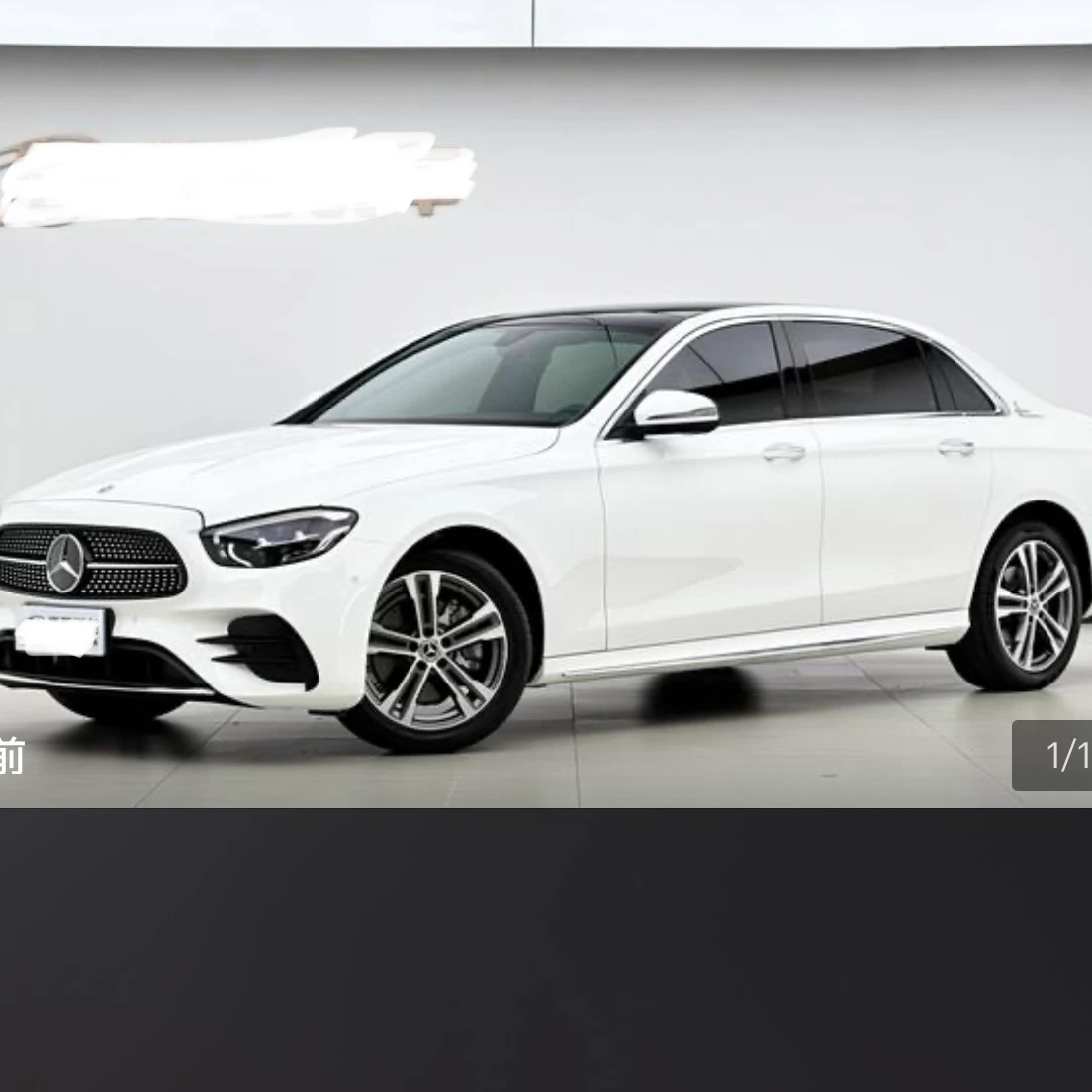 Mercedes-Benz E-Class E260L Sport