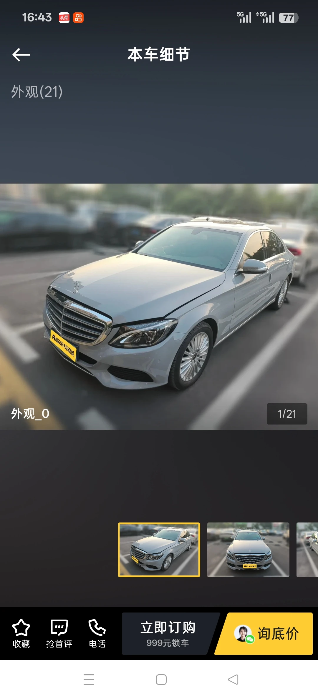 Mercedes-Benz C180  L  