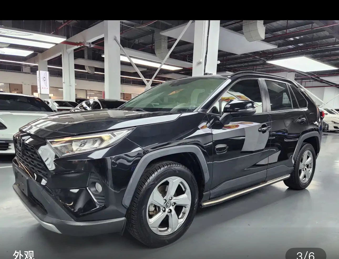 Toyota RAV4 Rongfang CVT 2WD Premium Edition - exterior
