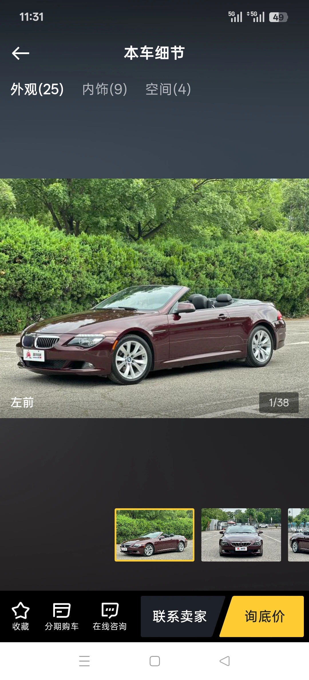 BMW 630i Convertible 