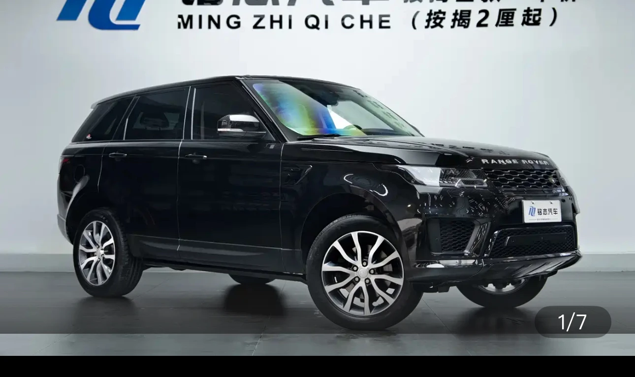 Land Rover Range Rover Sport SC HSE - exterior