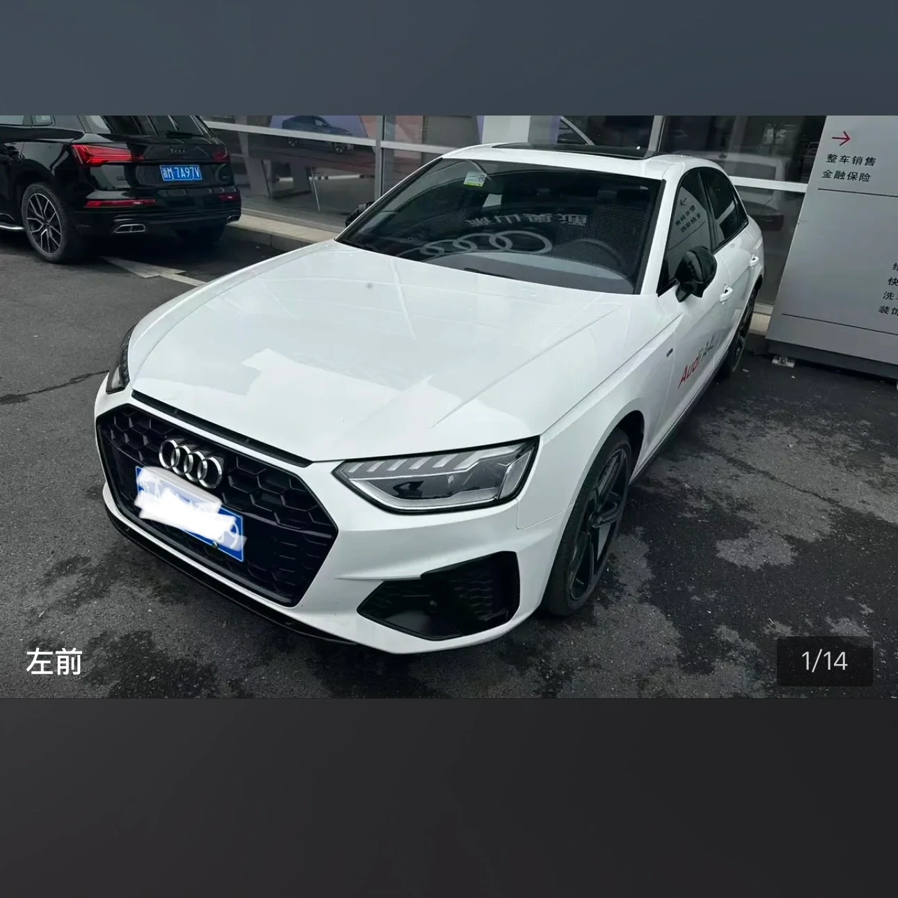 Audi A4L 40 TFSI Luxury