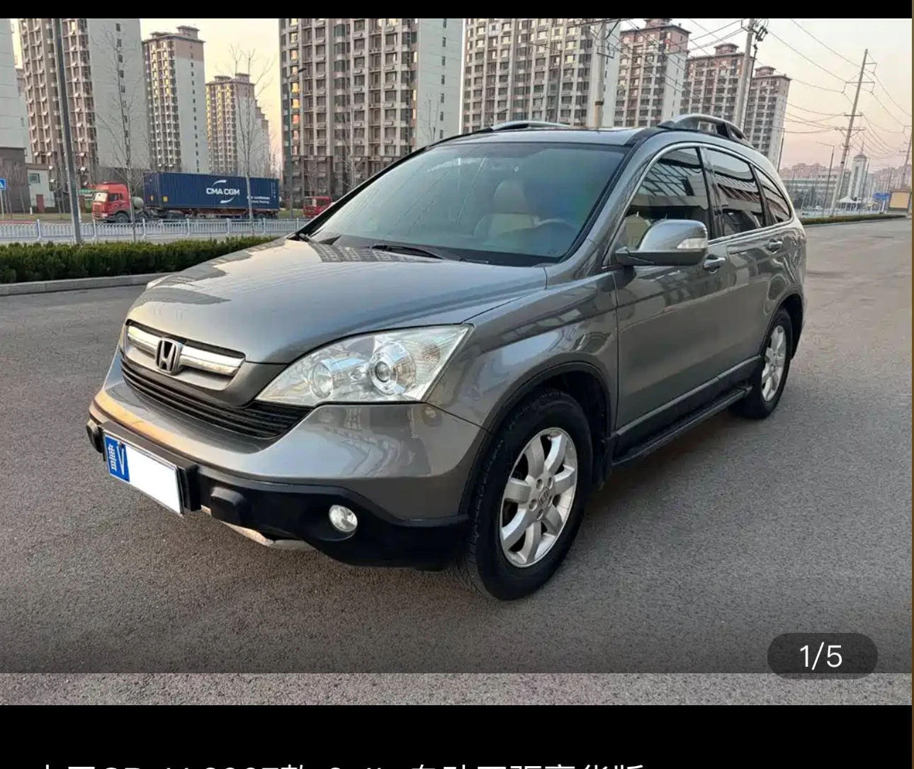 Honda CR-V AWD Luxury Edition