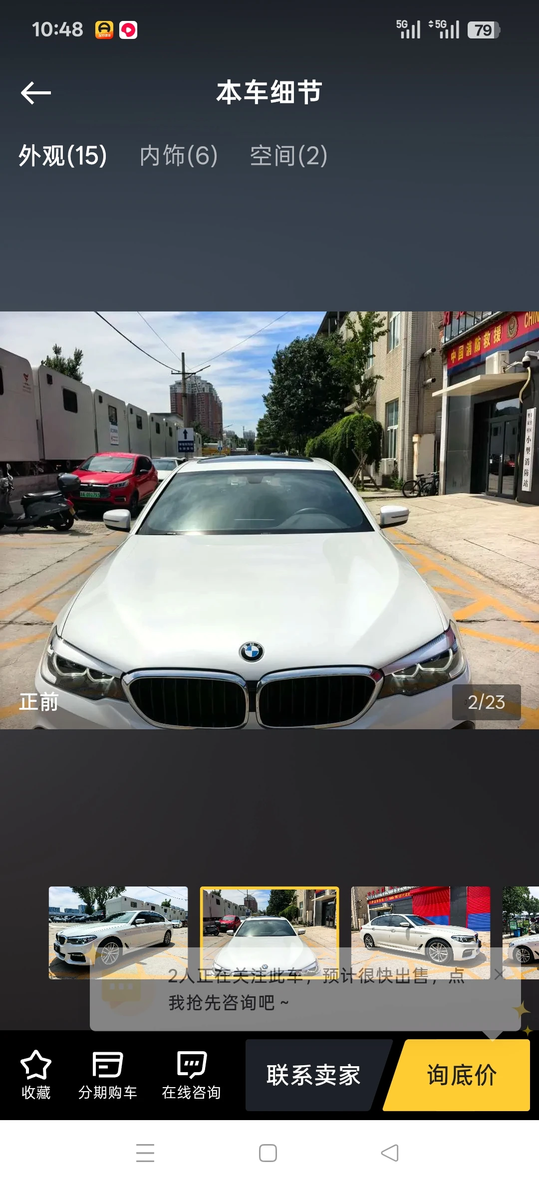 BMW 525  Li  M  Sport - exterior