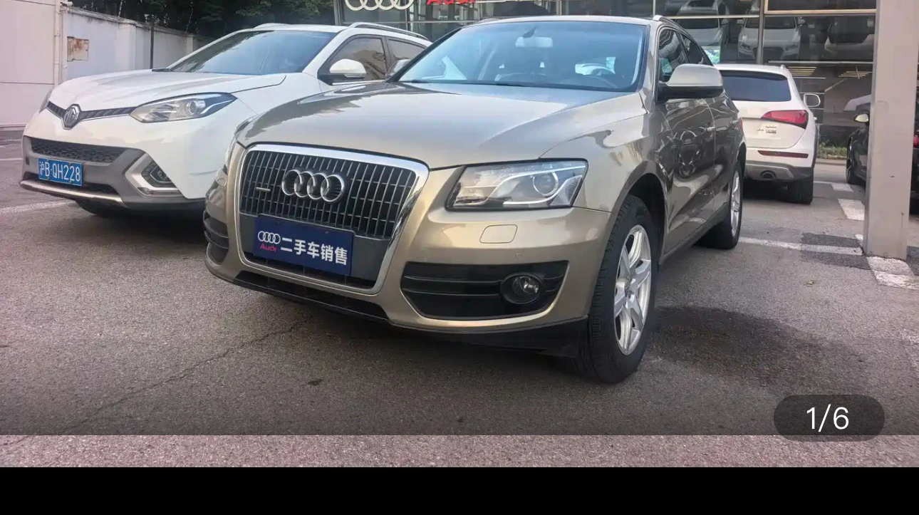 Audi Q5 40  - exterior