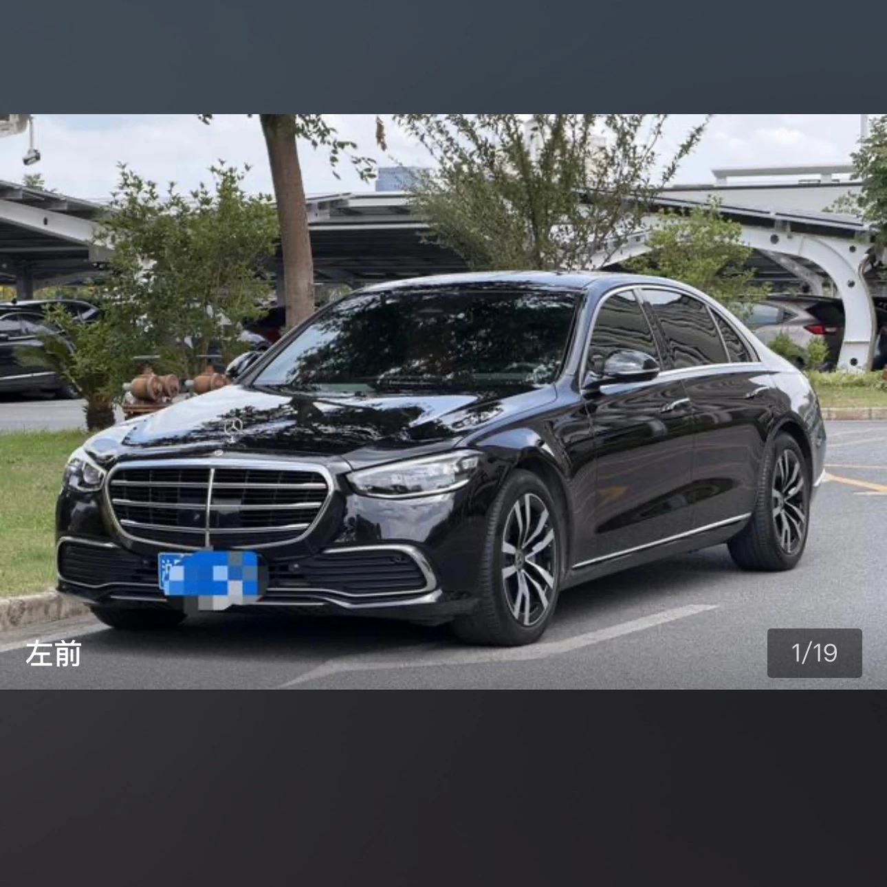 Mercedes-Benz S-Class S400L Luxury