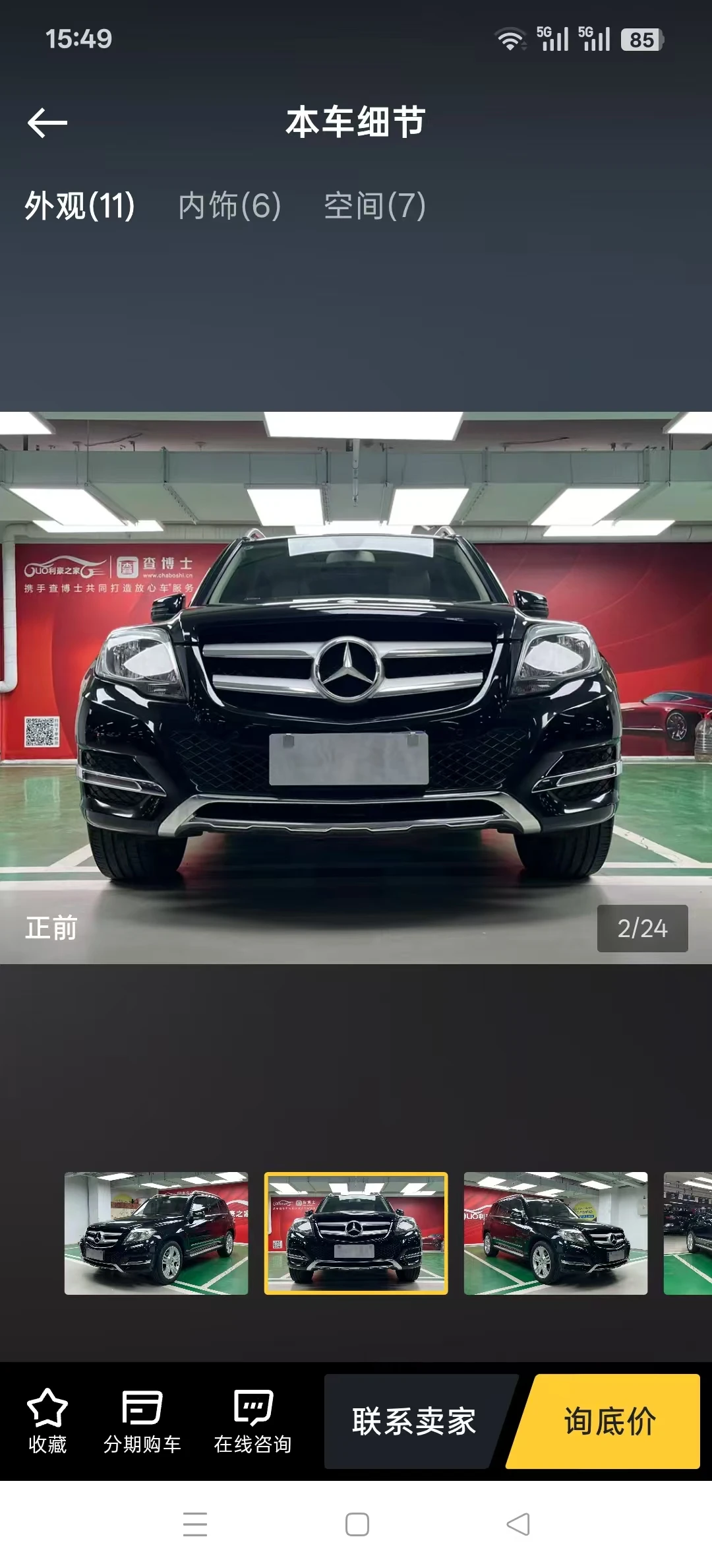 Mercedes-Benz  GLK 200 Standard - exterior