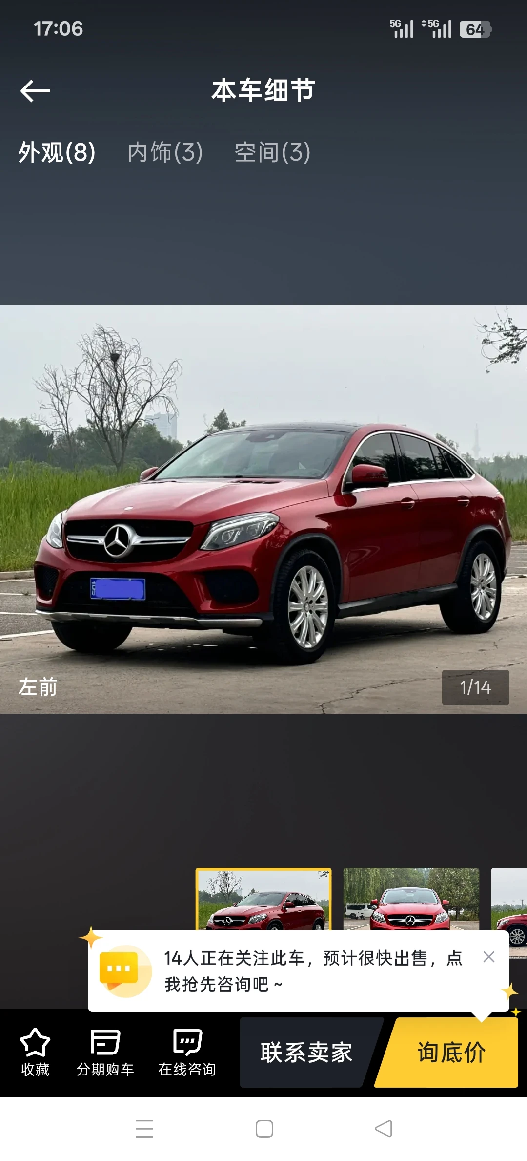 Mercedes-Benz GLE 320 4MATIC