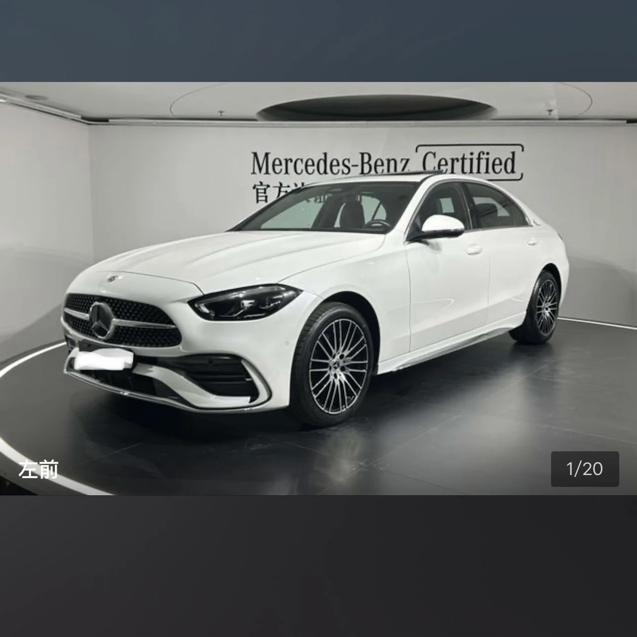 Mercedes-Benz C-class 200L Sport