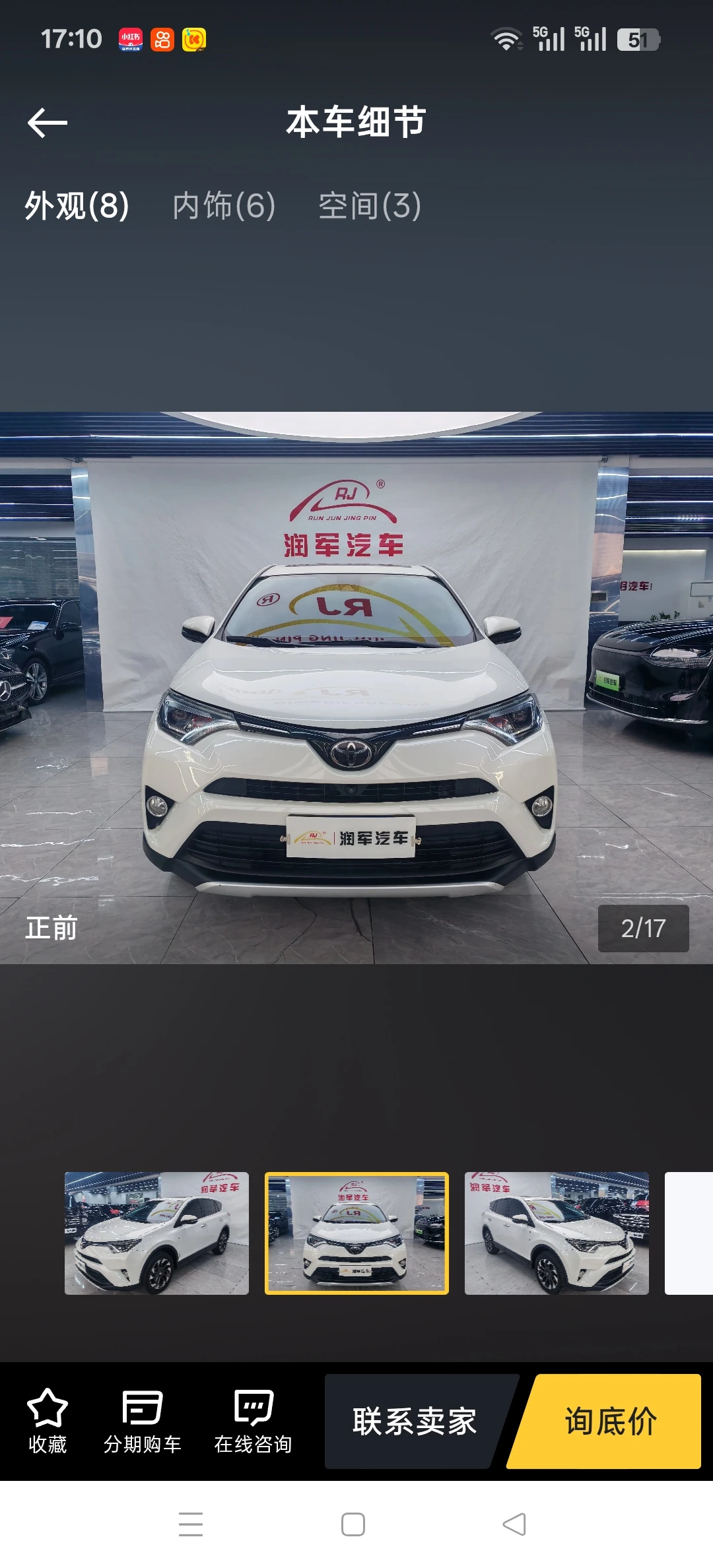 Toyota RAV4 CVT 4WD - exterior