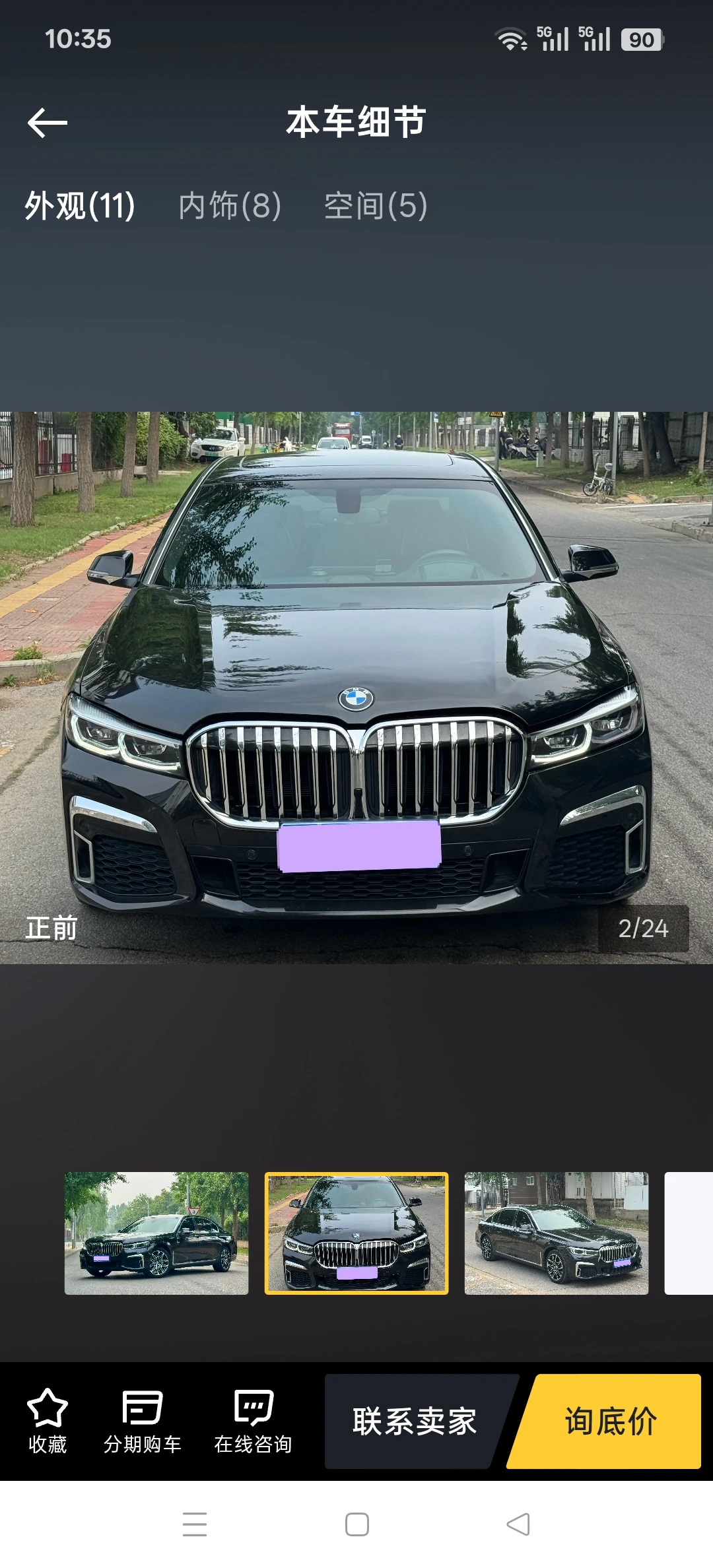 BMW 740 Li   - exterior