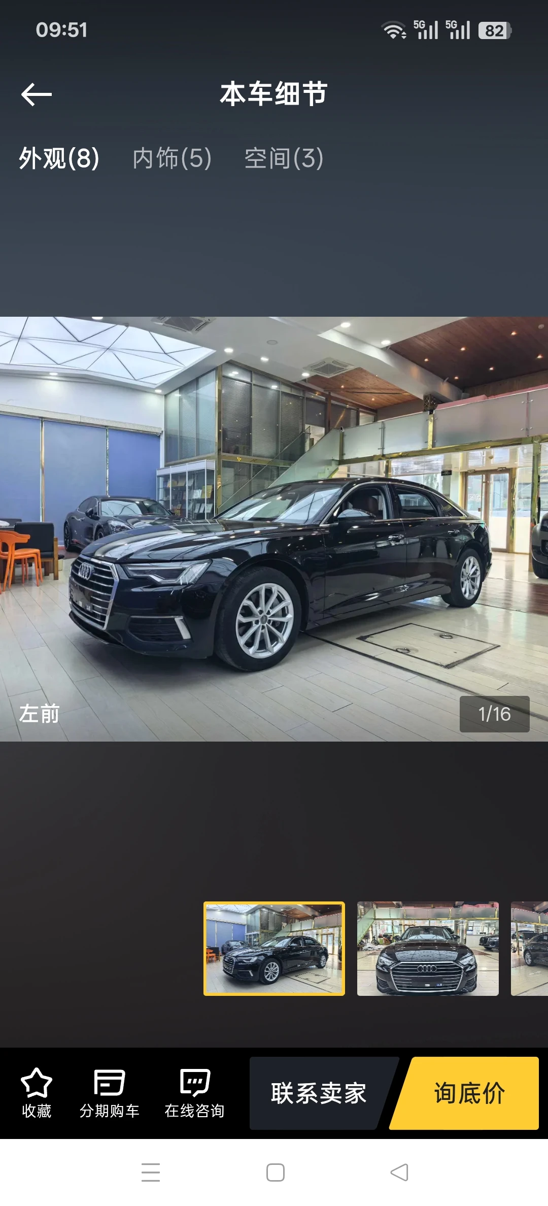 Audi A6L 40 TFSI