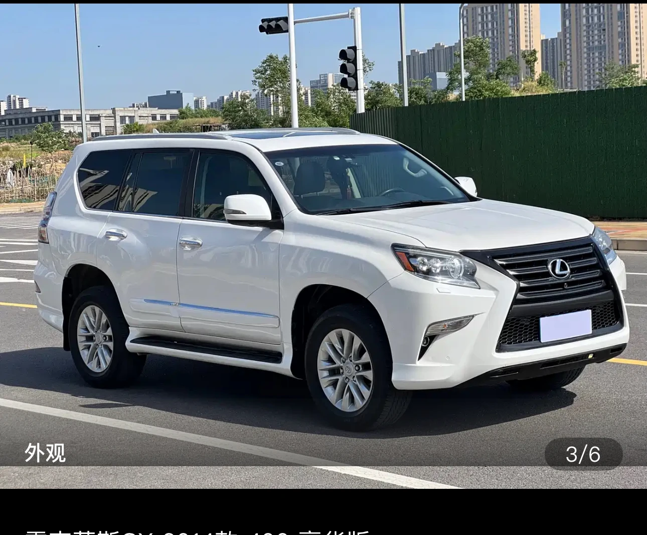 Lexus GX400 Luxury Edition