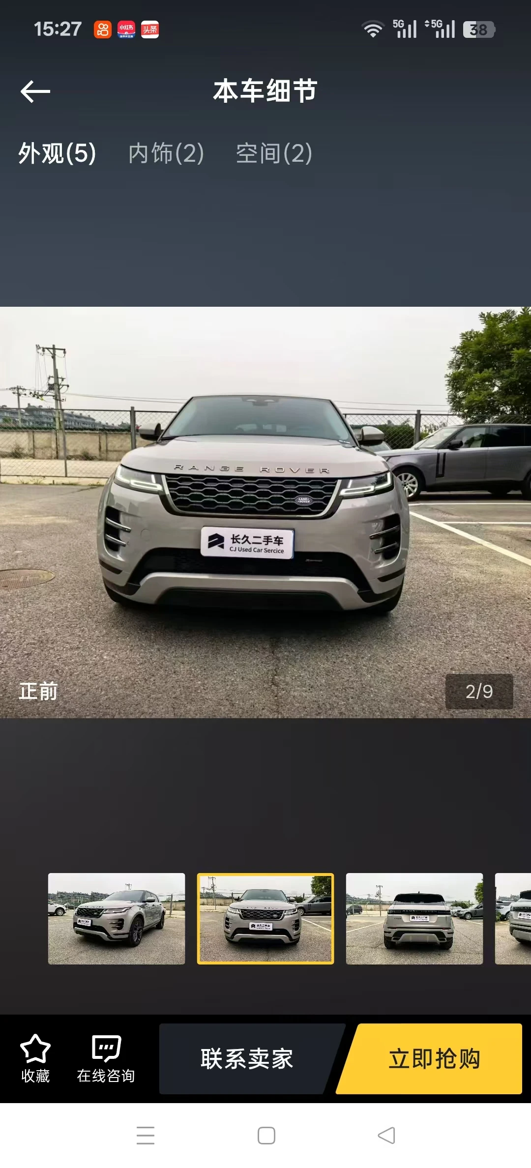 Land Rover Range Rover Evoque 200PS Elite Edition - exterior