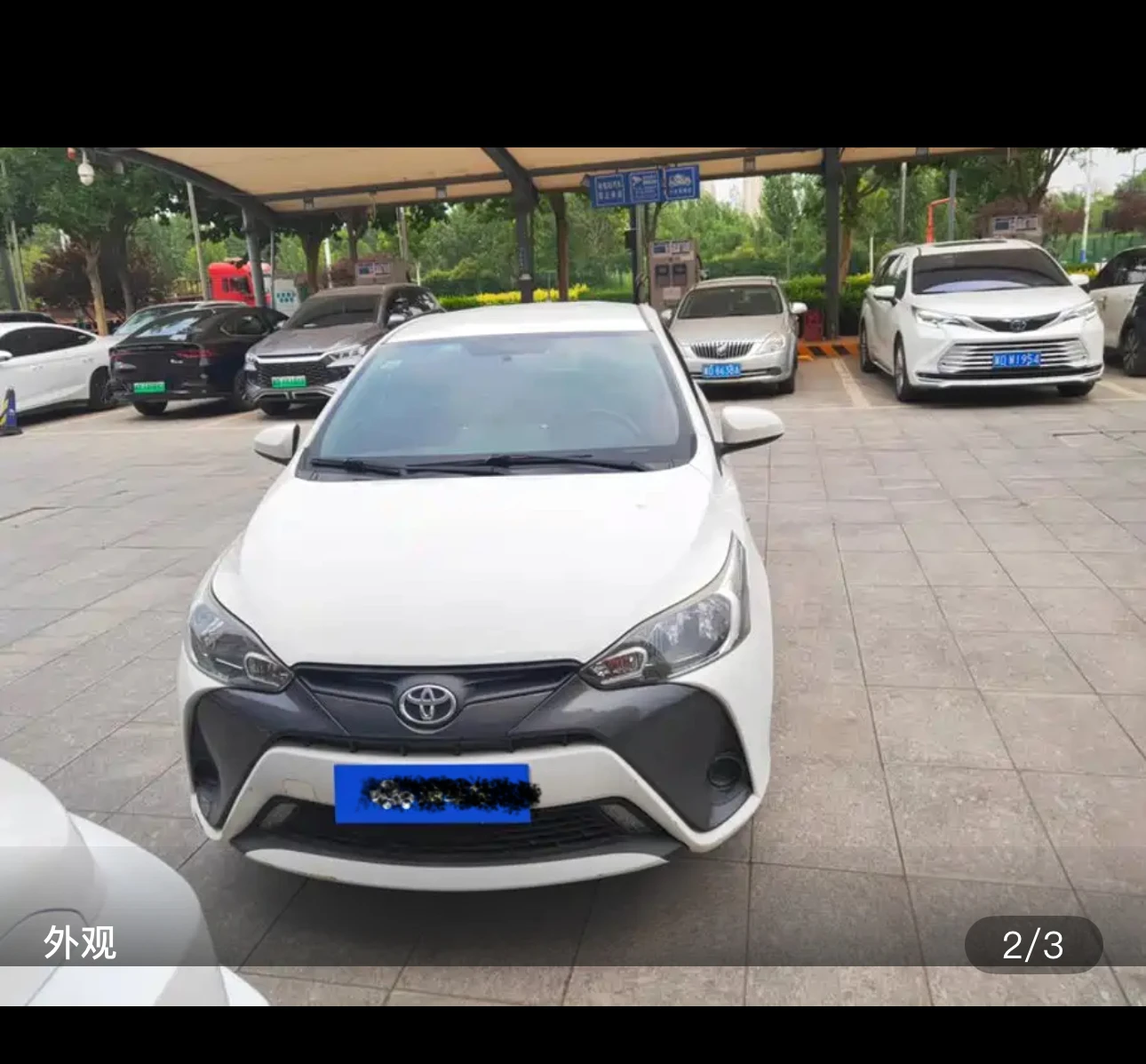 Toyota Yaris L 1.5E CVT Dynamic Edition - exterior