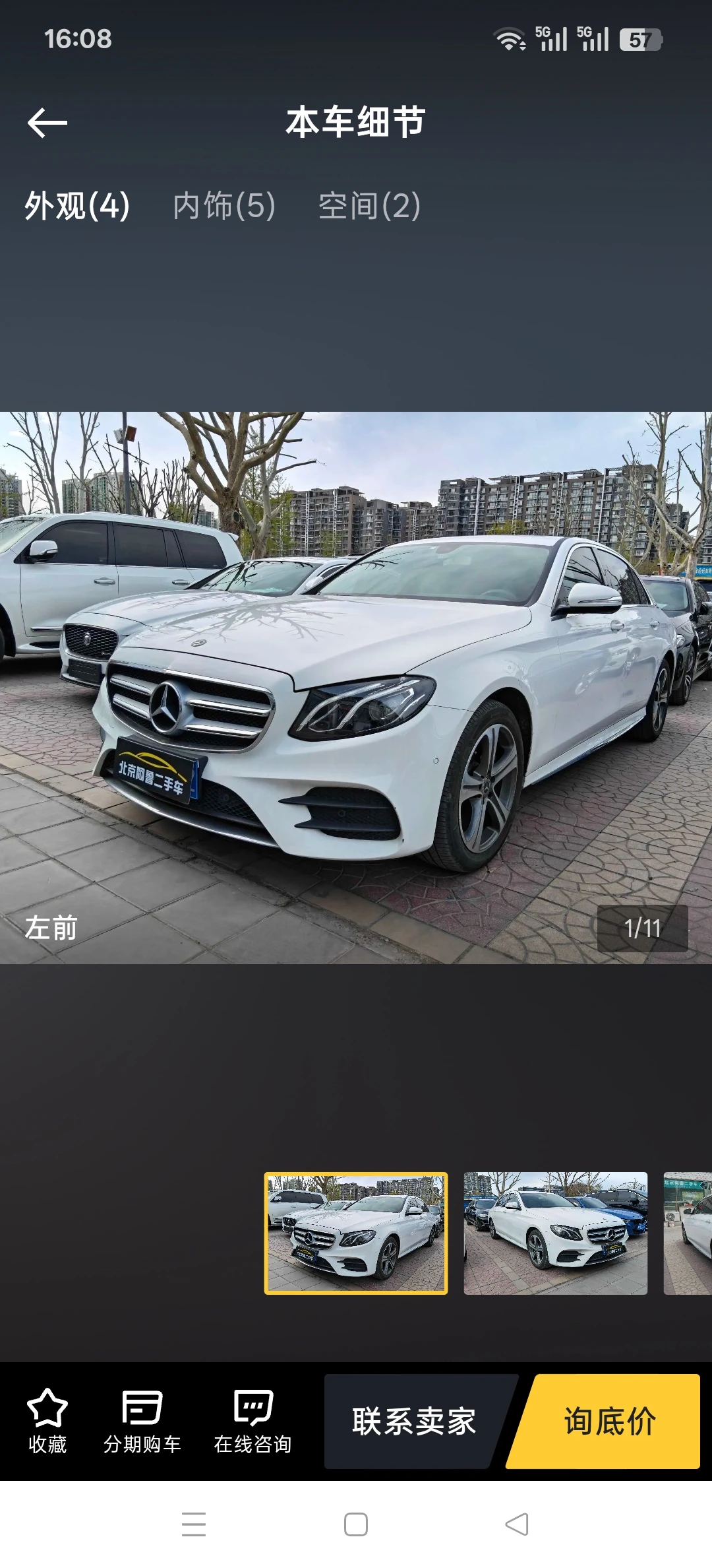 Mercedes-Benz E200 L Sport