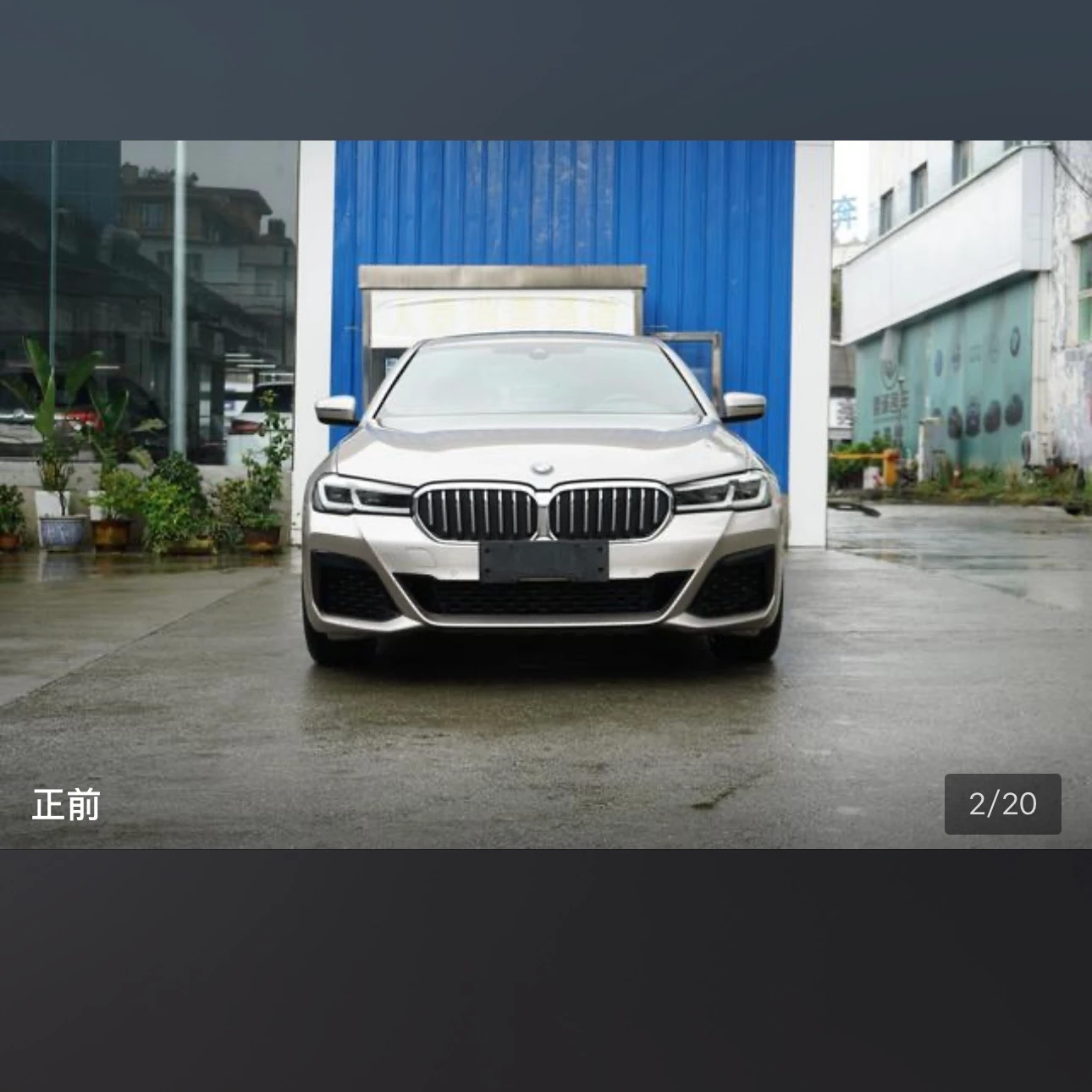 BMW 5 Series 530i Leading - exterior