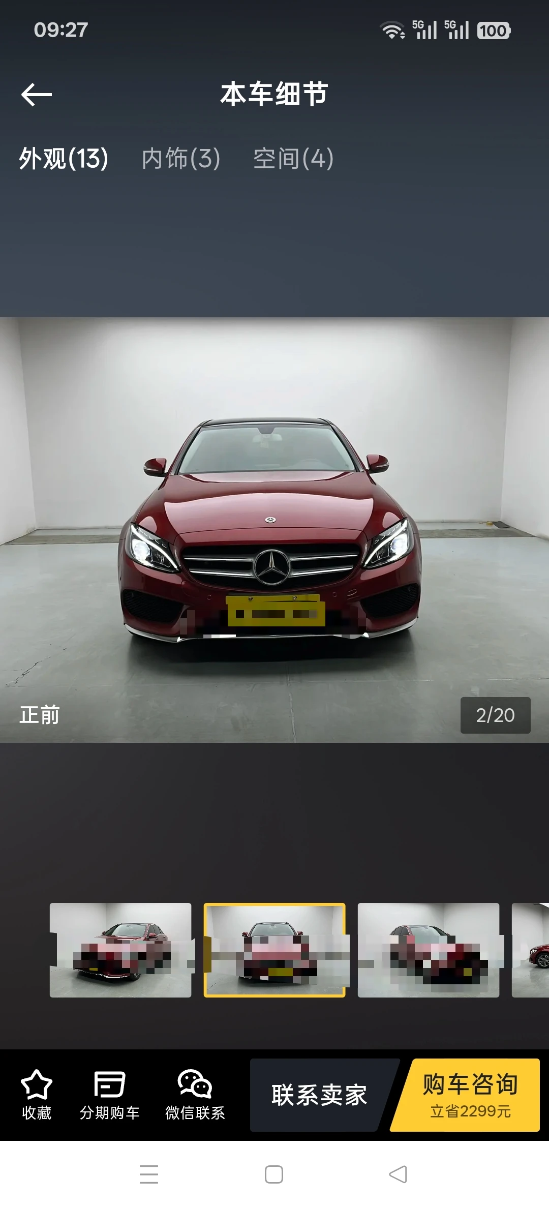 Mercedes-Benz C200L Sport - exterior
