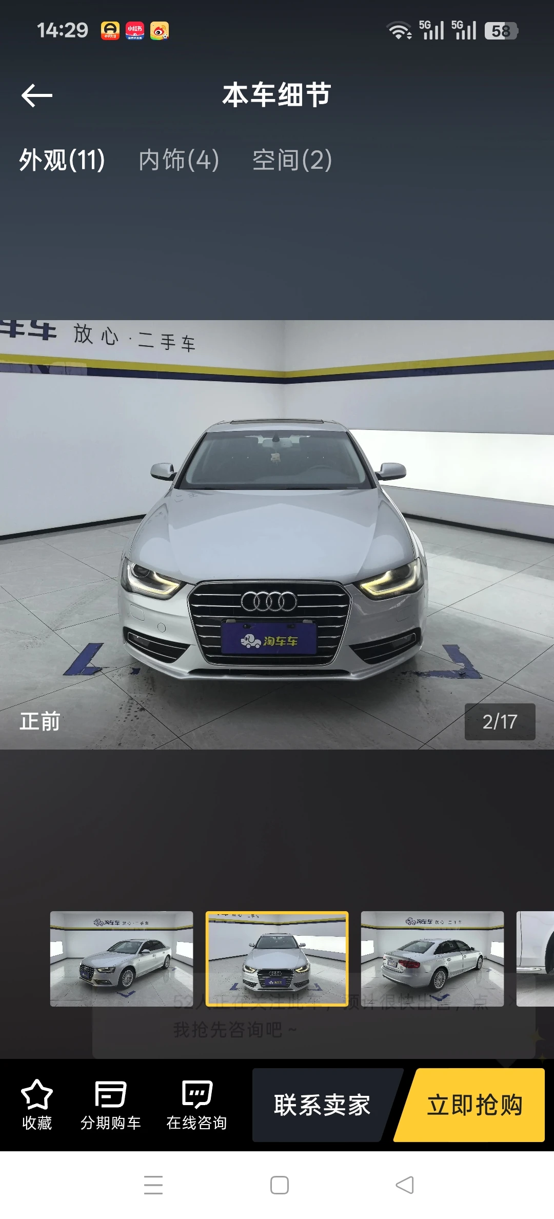 Audi A4 L 35TFSI - exterior