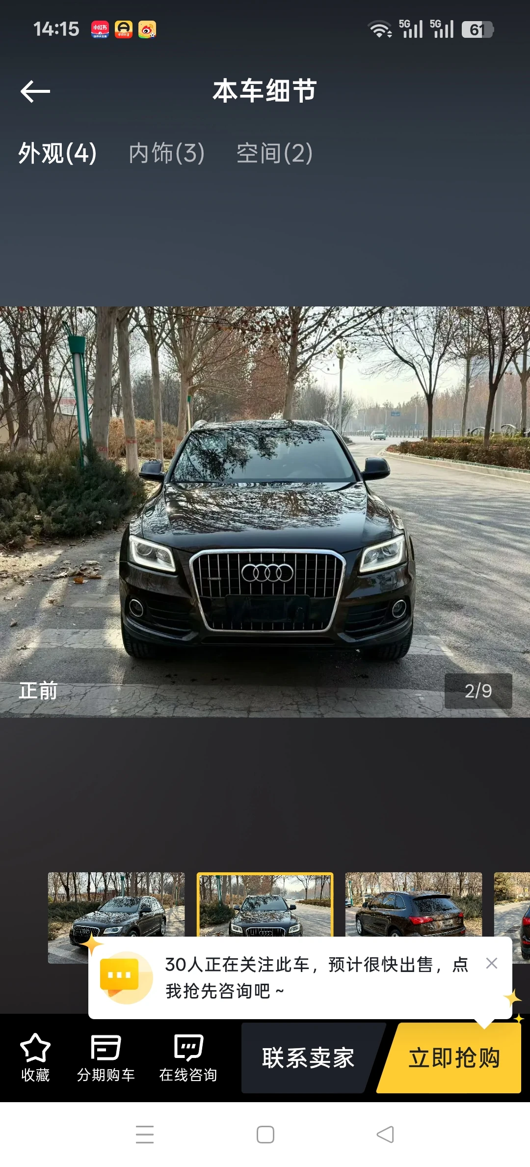 Audi Q5 40TFSI Quattro - exterior