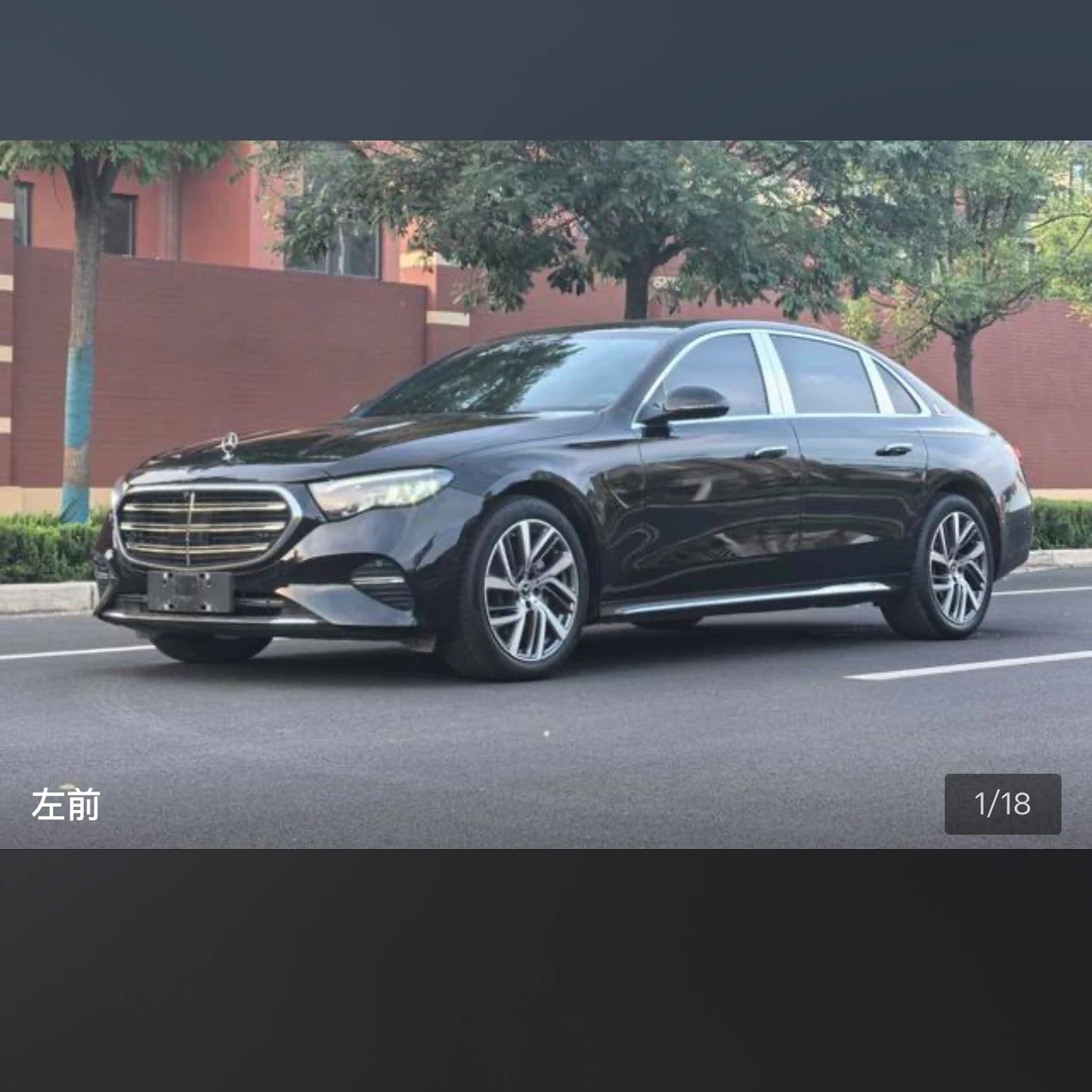 Mercedes-Benz E-Class E300L Luxury 