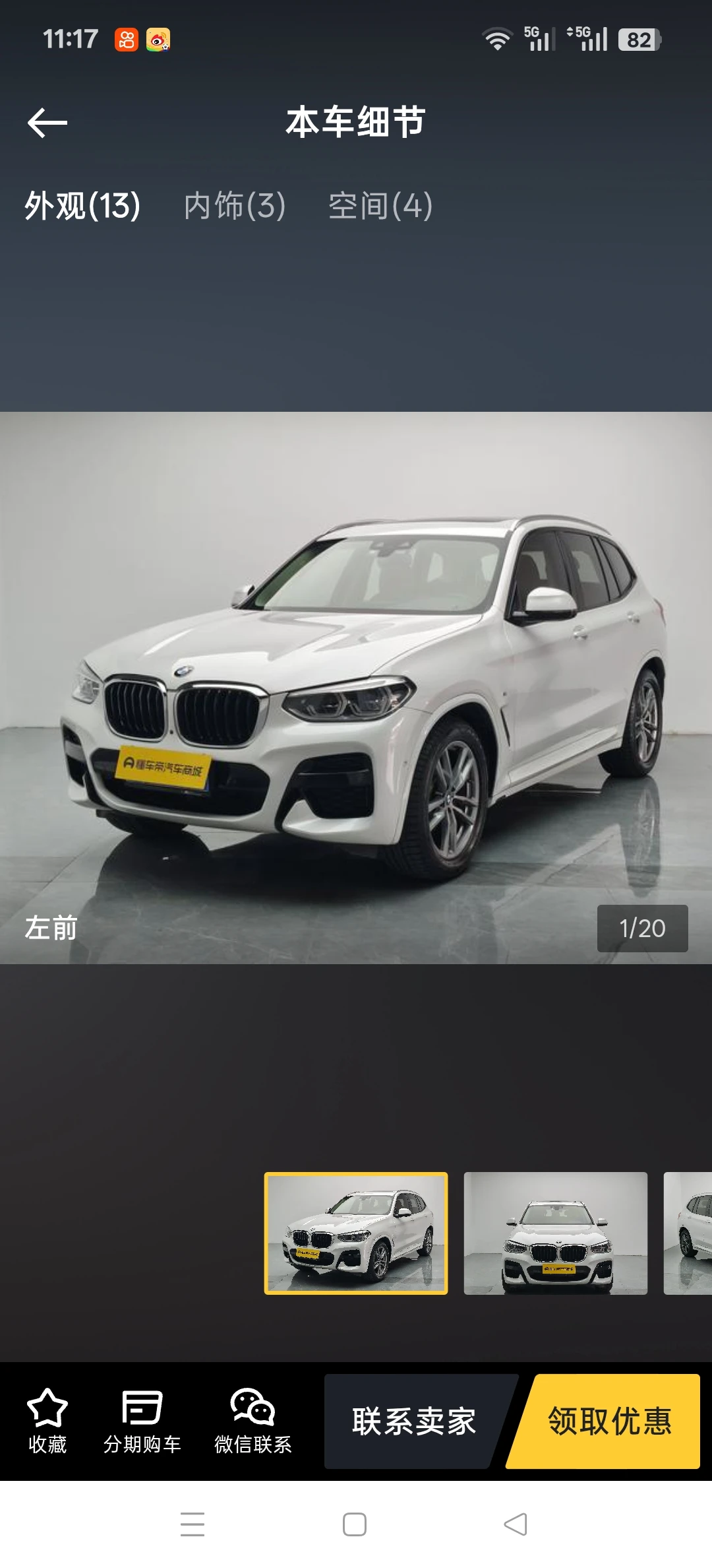 BMW X3 sDrive 30i M Sport