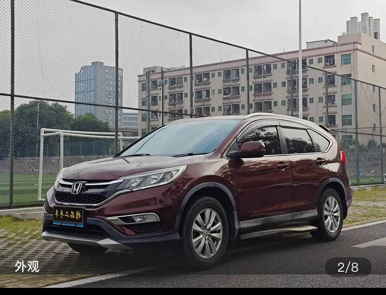 Honda CR-V 2WD Urban Edition - exterior